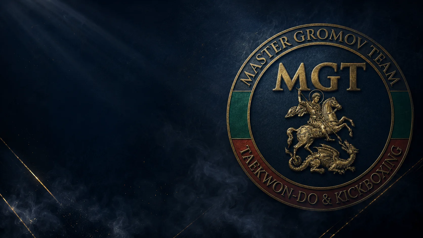 Емблема Master Gromov Team — Taekwon-Do и Kickboxing
