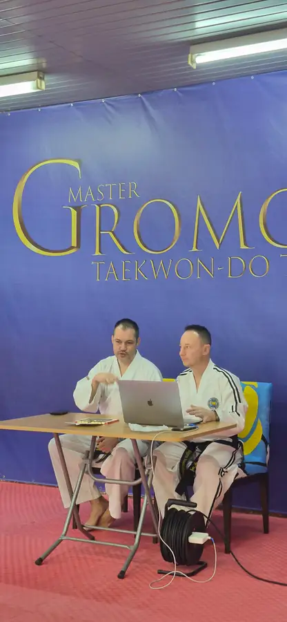Атестация по Таекуон-До ITF в MASTER GROMOV TEAM — снимка 2